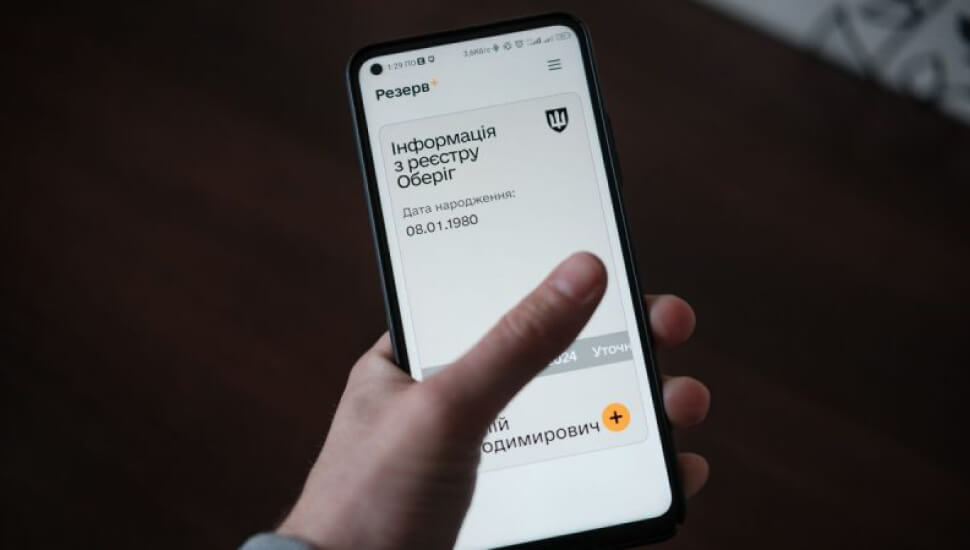 Практика бронювання військовозобов’язаних працівників комунальних підприємств