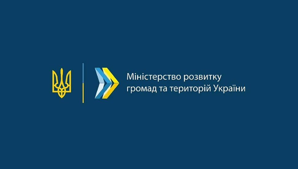 Зміни до Методики роздільного збирання побутових відходів 