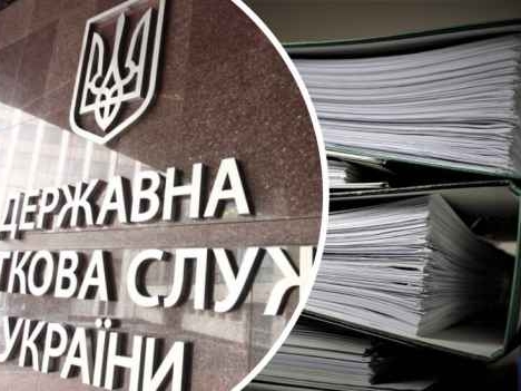Державна податкова служба оновила план-графік перевірок на 2024 рік