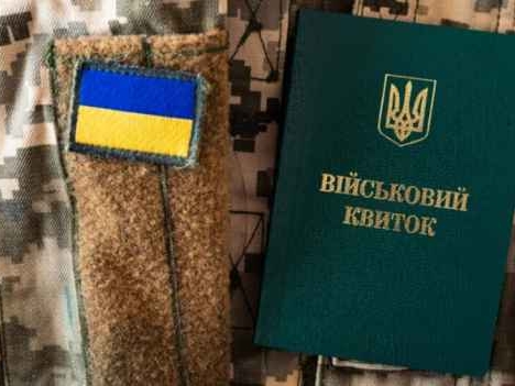 Уряд автоматично подовжив строк діючих бронювань на місяць через кібератаку на держреєстри