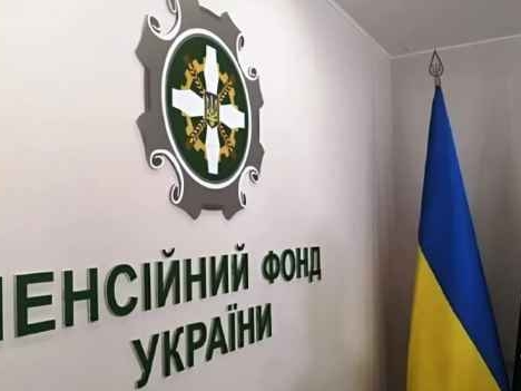 Для роботодавців розширено функціонал особистого кабінету страхувальника на вебпорталі електронних послуг Пенсійного фонду України