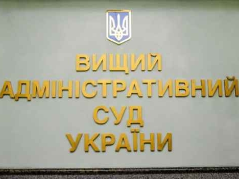 24.03.2025 року Президент України підписав Закон 