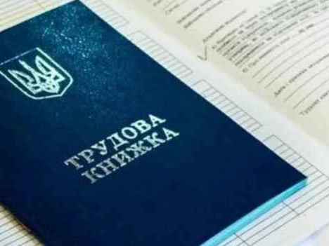 26.01.2026р. набув чинності Закон № 4697-IX «Про внесення змін до деяких законів України щодо зарахування до страхового стажу періоду незаконного звільнення працівника»