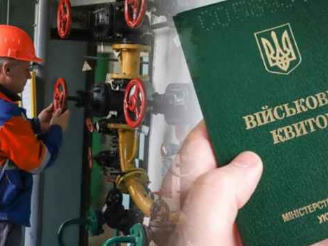 Роботодавці до 15 липня повинні подати до ПФУ відомості про трудові відносини з заброньованими працівниками