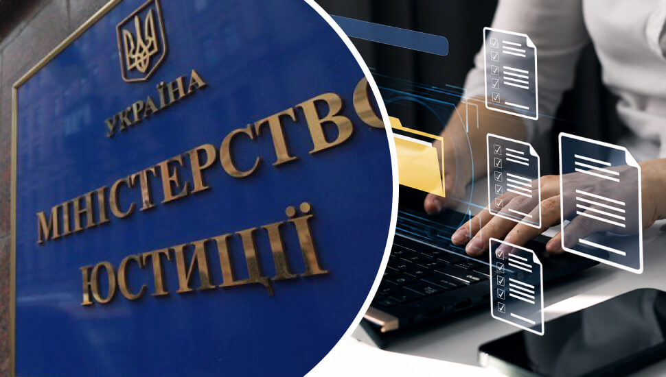 Укладення договорів в електронній формі
