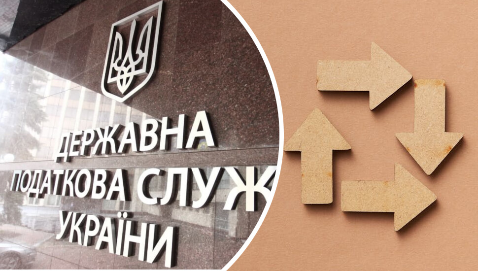 09.12.2025р. набула чинності Постанова КМУ від 03.12.2025р., якою були внесенні зміни до Положення про Державну податкову службу.