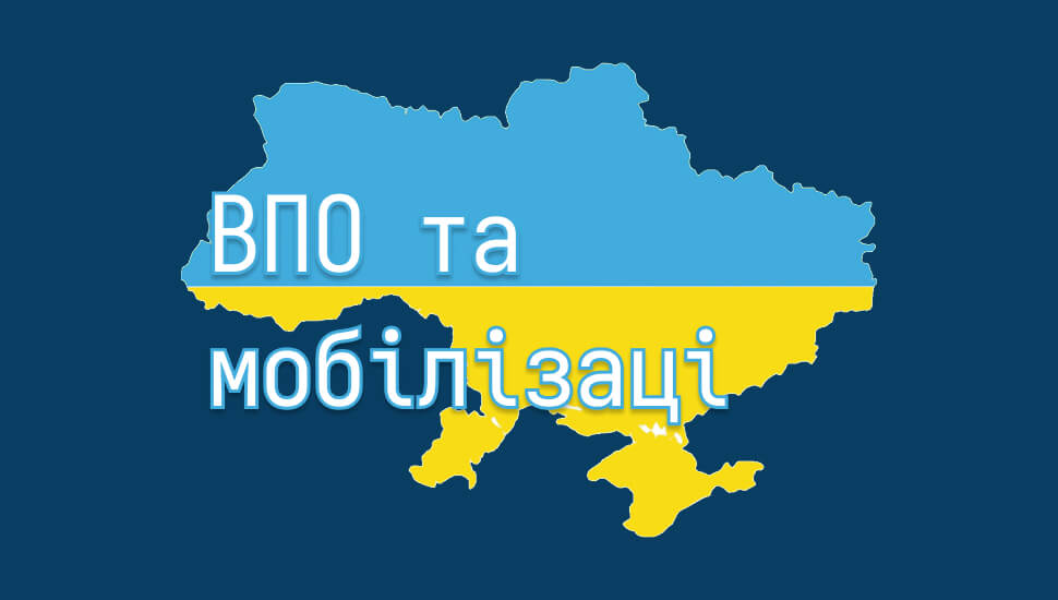 Судова практика