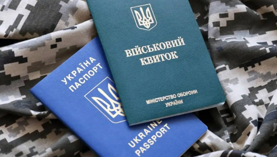 Прийнято закон №12093 про внесення змін щодо удосконалення механізмів притягнення осіб до адміністративної відповідальності за порушення військогового обліку та мобілізації
