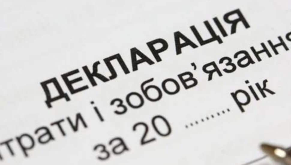 Змінено Порядок  проведення повної перевірки декларації особи