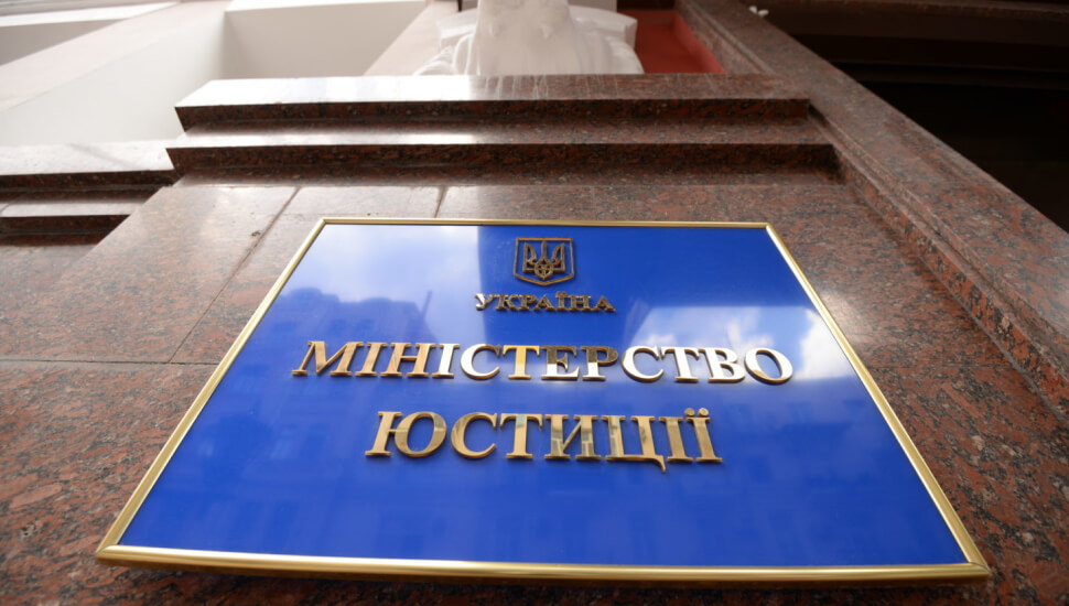 КМУ прийняв постанову про зупинення строків адміністративного провадження через обмежений доступ до реєстрів Мін’юсту